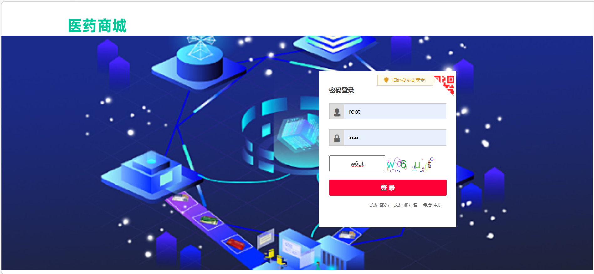 Excel导入导出功能
