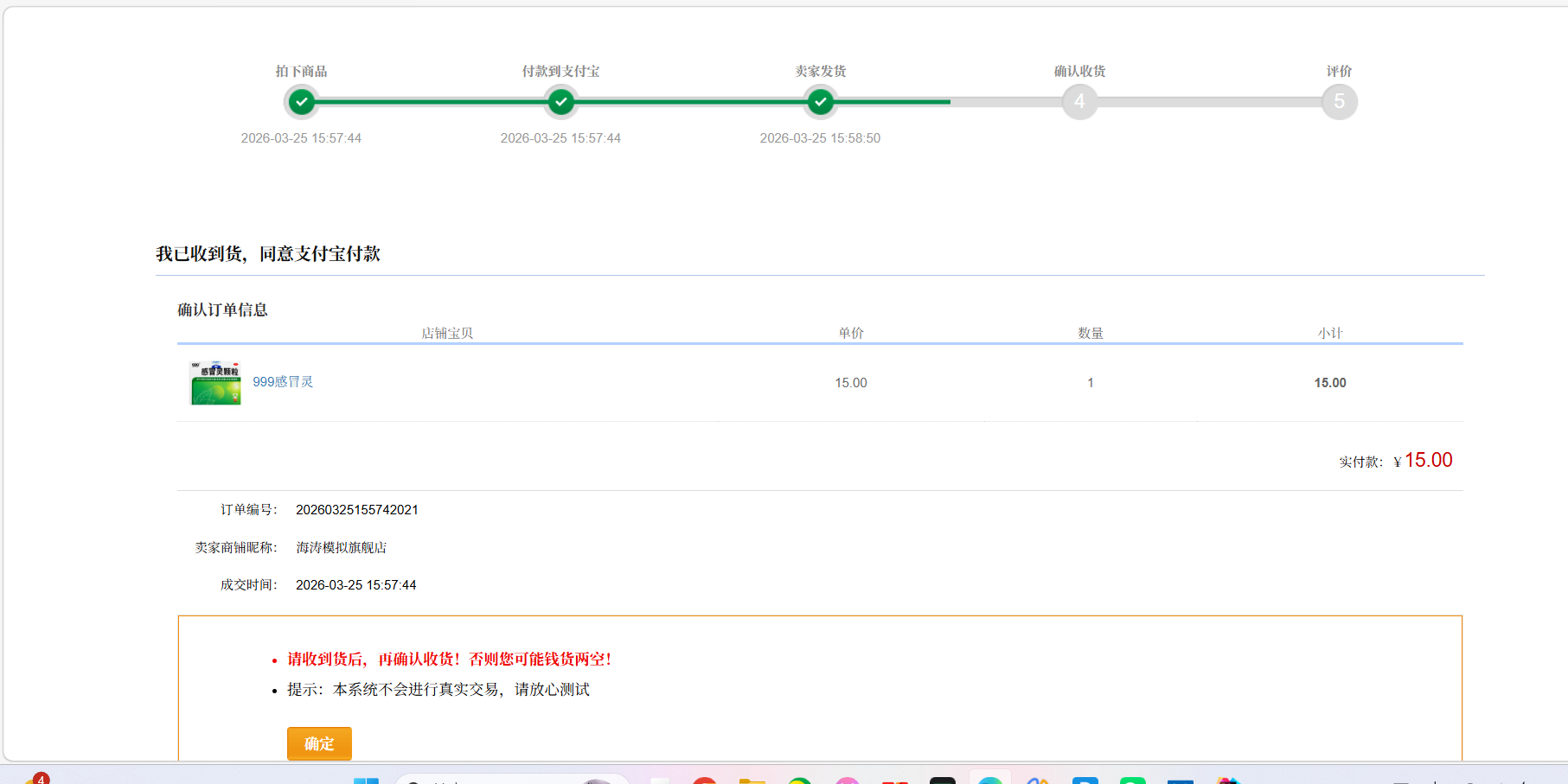 用户管理功能