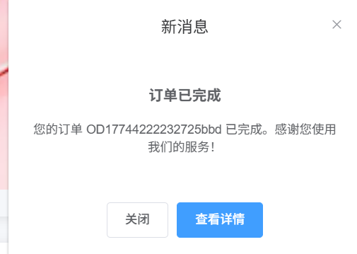促销活动页面