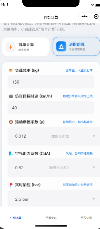 知识库文章列表